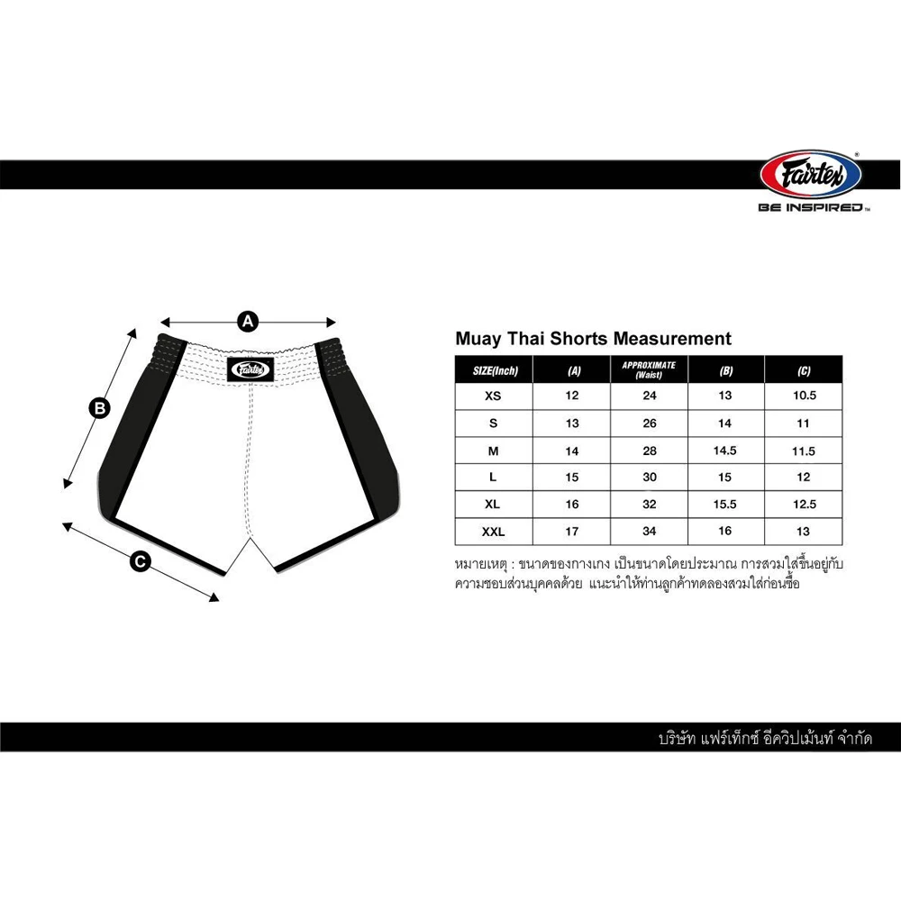 Fairtex Fade Blue Muay Thai Shorts 5 Fairtex Fade Blue Muay Thai Shorts - Image 3